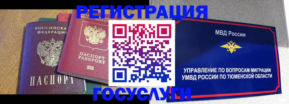 найти адрес прописки в Кольчугино